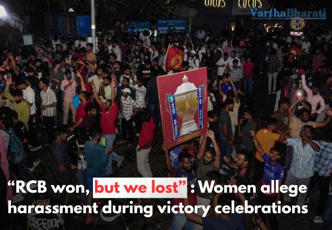"RCB won, but we lost": Women allege harassment during victory celebrations